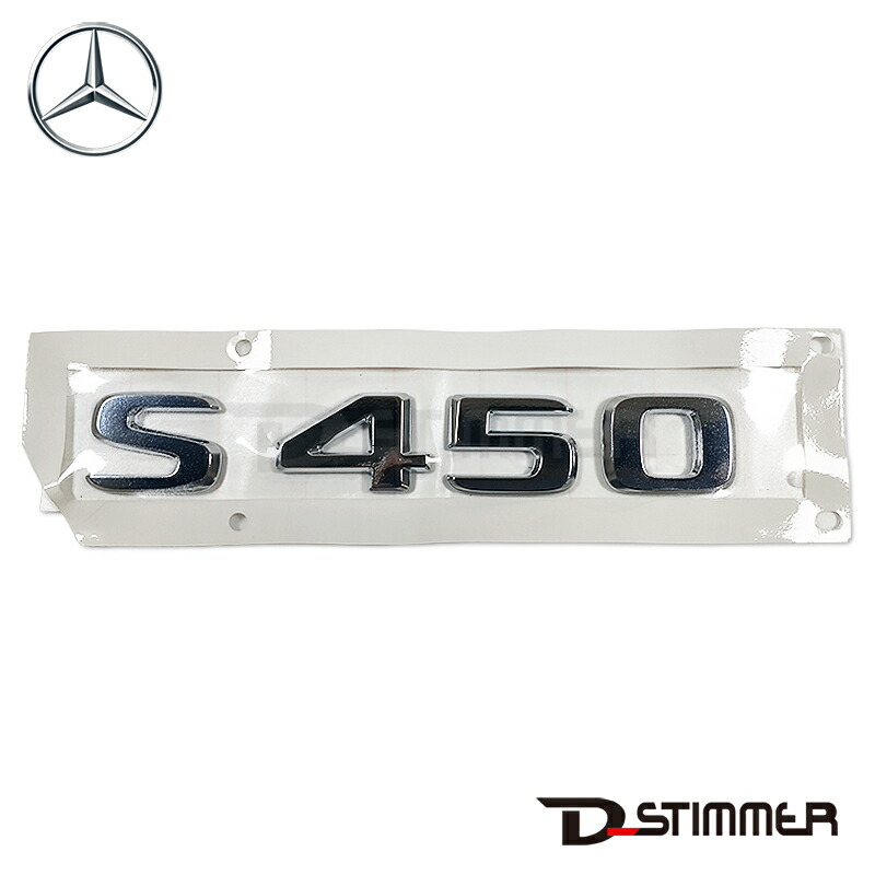 Mercedes-Benz メルセデス・ベンツ 純正品 リアエンブレム 2228179800