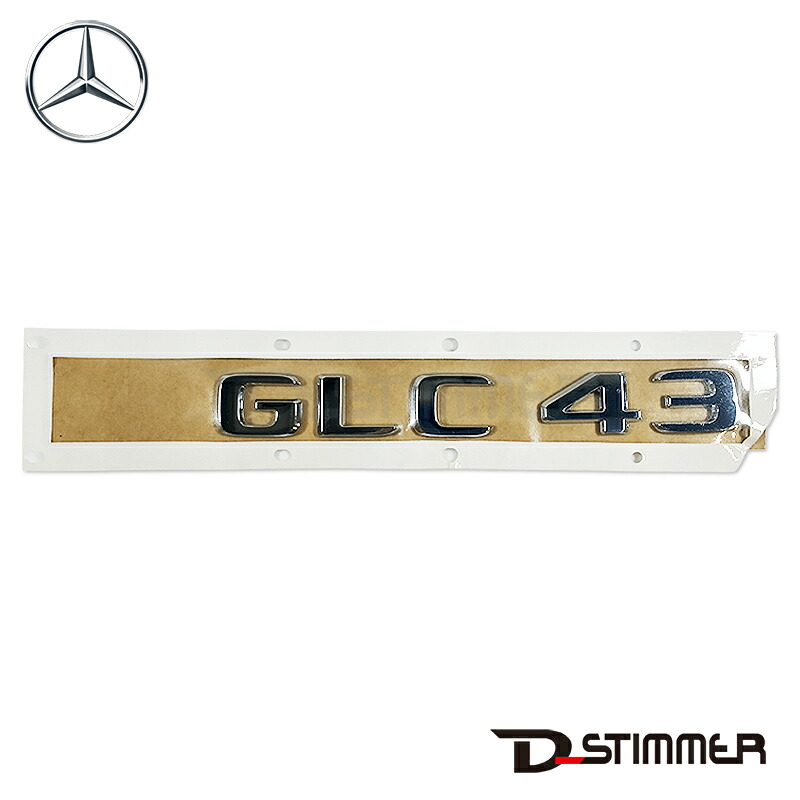 Mercedes-Benz メルセデス・ベンツ 純正品 リアエンブレム 2538174800