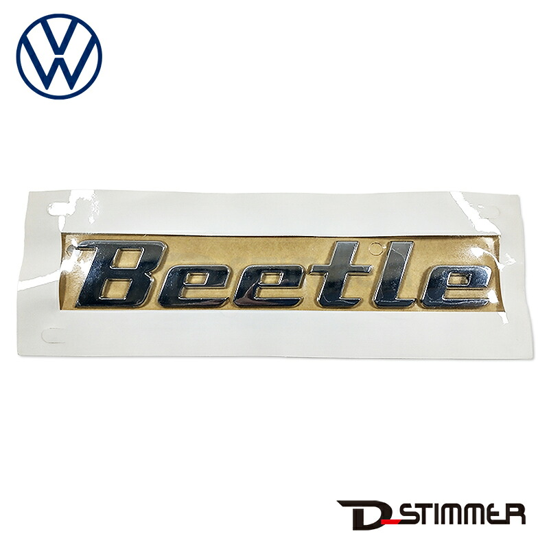 Volkswagen フォルクスワーゲン 純正品 リアエンブレム 5C5853687J739｜輸入車パーツ専門店 D-STIMMER