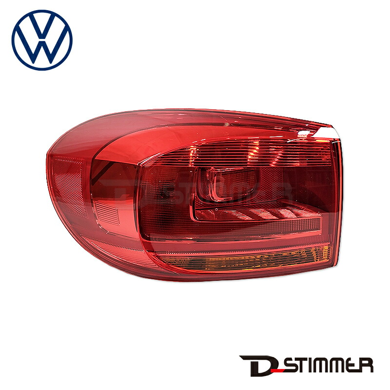 Volkswagen フォルクスワーゲン テールランプOUT LH 純正 5N0945095Q. 純正品番:5N0945095Q｜輸入車パーツ専門店 D-STIMMER