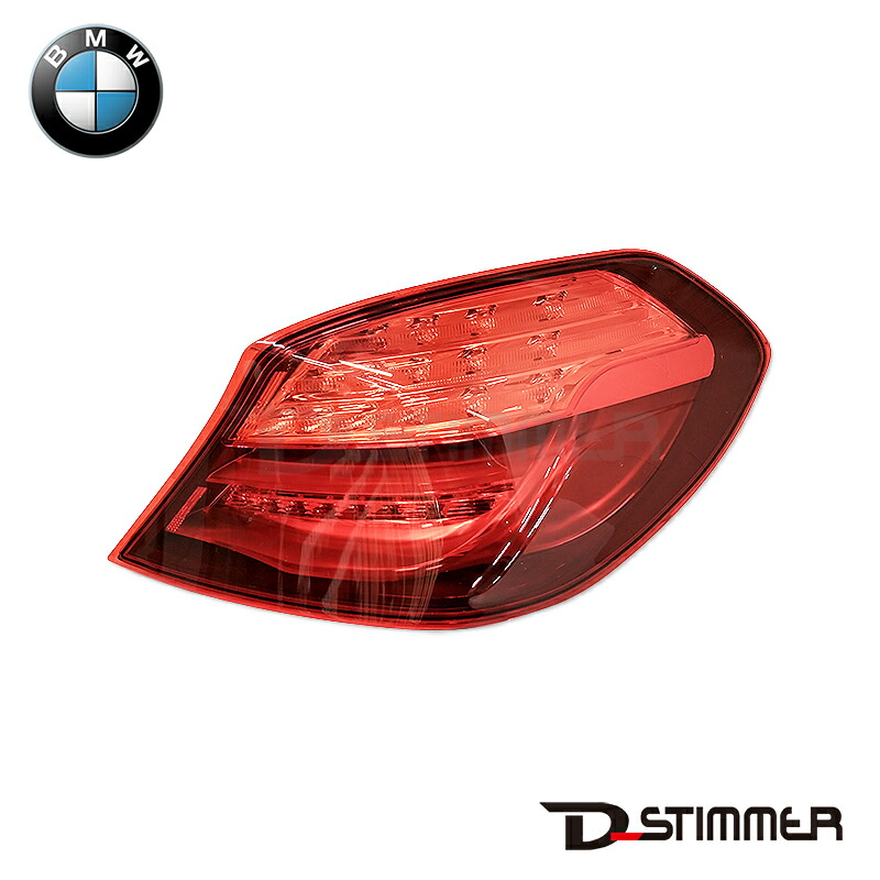 BMW テールランプ RH 右 純正 63217210576. 純正品番:63217210576｜輸入車パーツ専門店 D-STIMMER