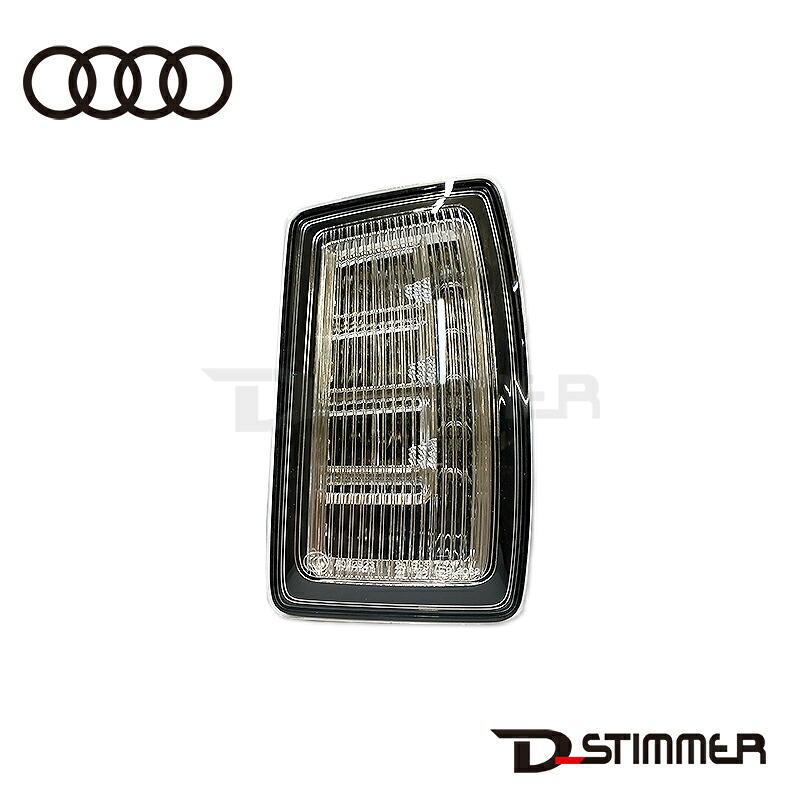 AUDI アウディ 純正品 テールランプ右側 8X0945096｜輸入車パーツ専門店 D-STIMMER