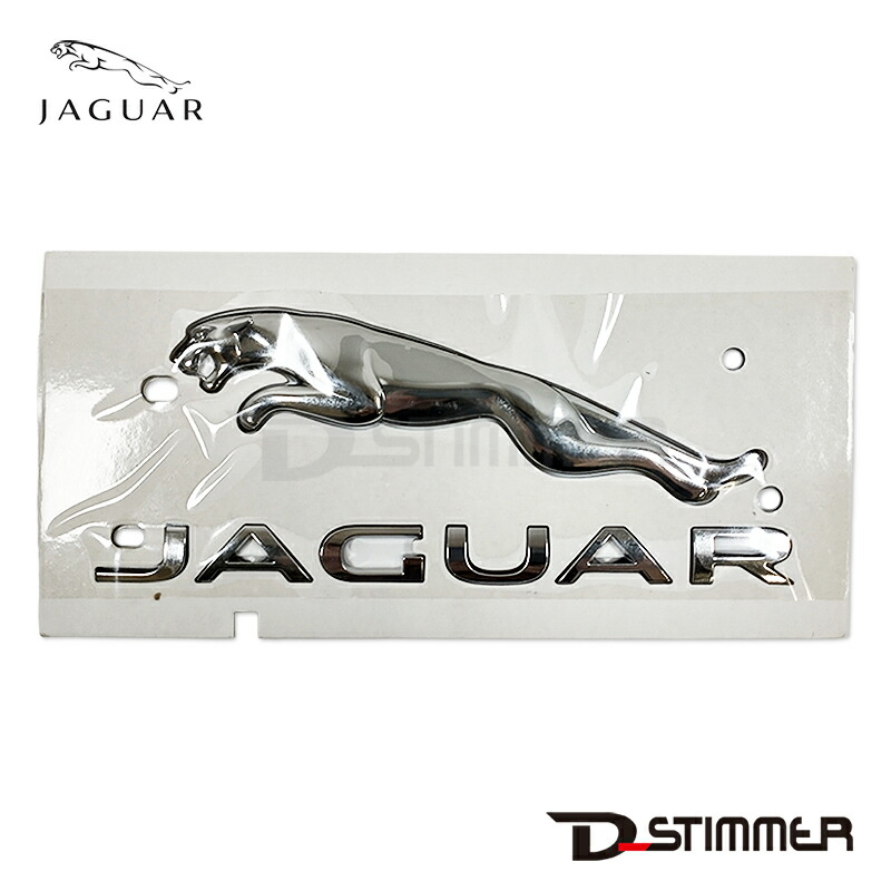 楽天市場】ジャガー エンブレム＆ロゴプレート JAGUAR