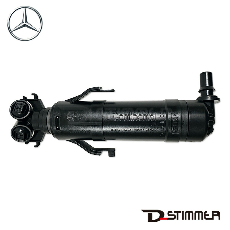 Volkswagen フォルクスワーゲン 純正品 ヘッドランプウォッシャーノズル左側 1T0955103B