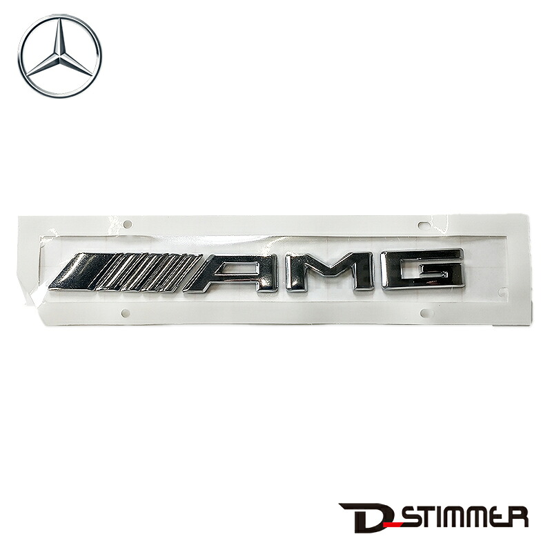 Mercedes-Benz メルセデス・ベンツ 純正品 リアエンブレム 2058172001｜輸入車パーツ専門店 D-STIMMER