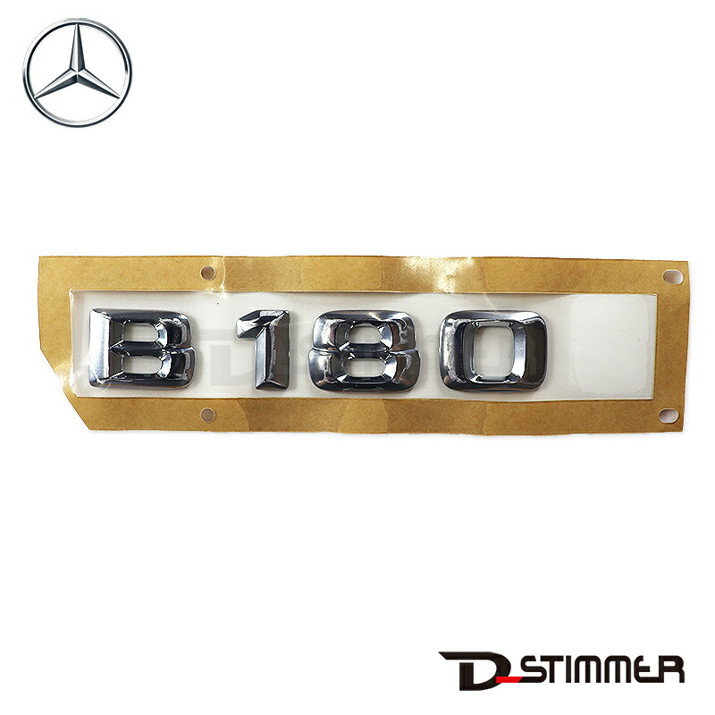 Mercedes-Benz メルセデス・ベンツ 純正品 リアエンブレム 2468170915 7,647円