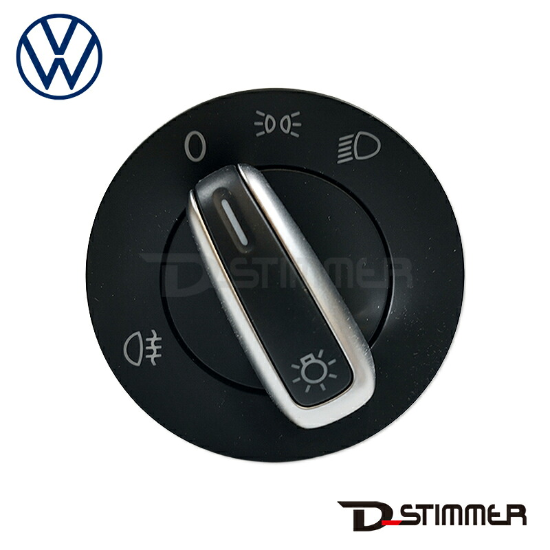 Volkswagen フォルクスワーゲン 純正品 ヘッドランプスイッチ 3C8941431BXSH｜輸入車パーツ専門店 D-STIMMER