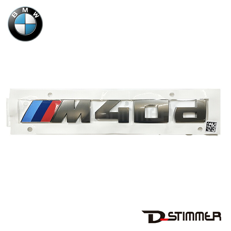 BMW ビーエムダブリュー 純正品 エンブレム 51148072701