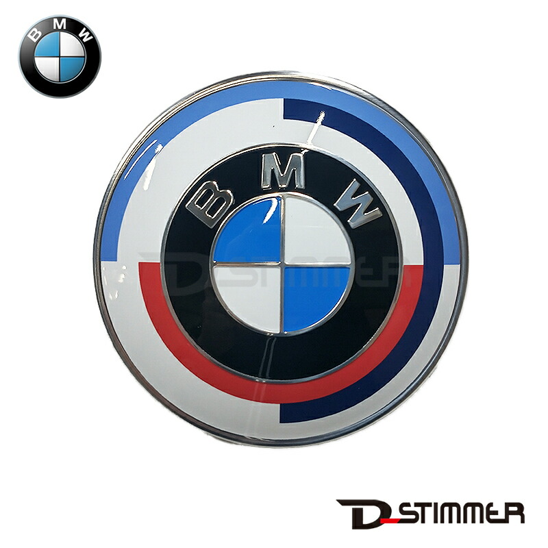 BMW ビーエムダブリュー 純正品 エンブレム 51148087194