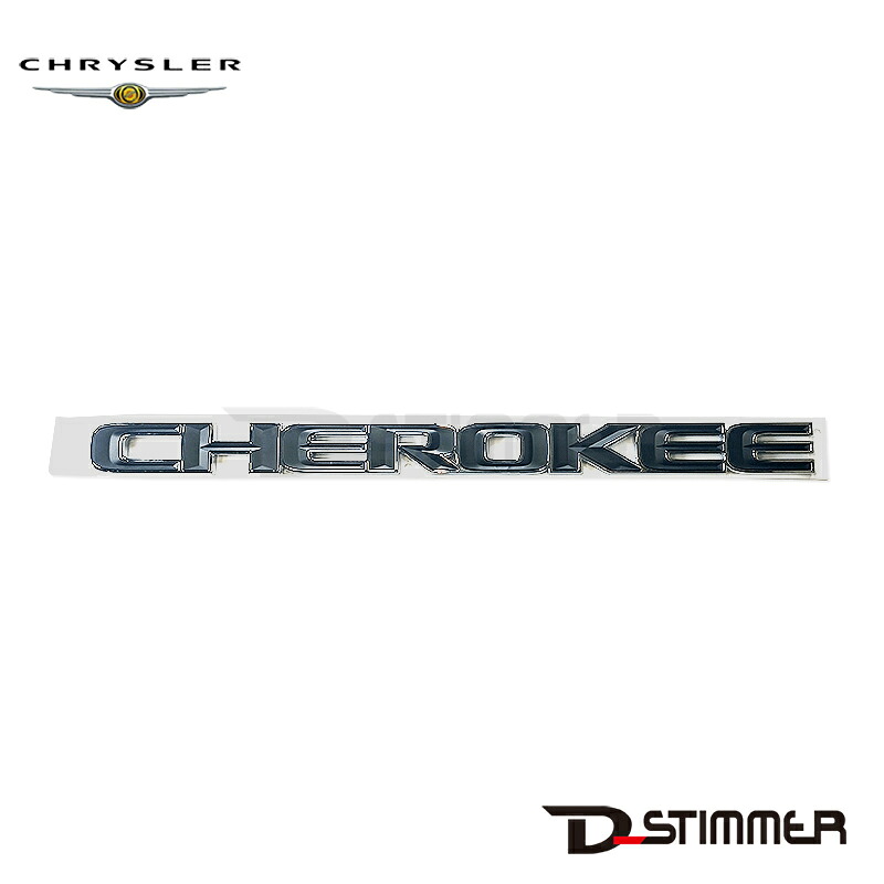 CHRYSLER クライスラー 純正品 エンブレム 68264488AB｜輸入車パーツ専門店 D-STIMMER