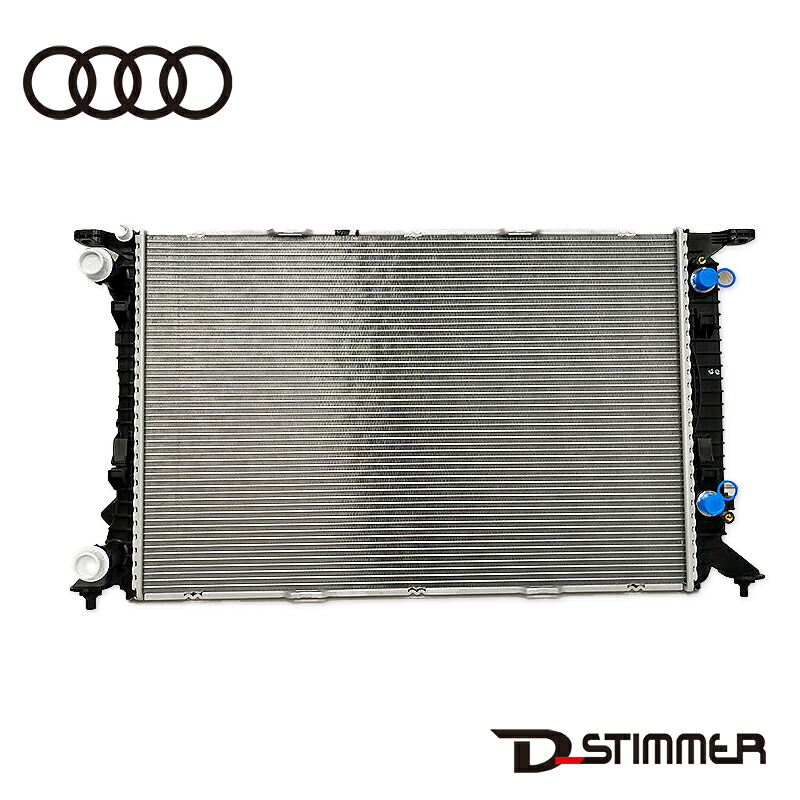 AUDI アウディ 純正品 ラジエター 8K0121251AN|輸入車パーツ専門店 D-STIMMER