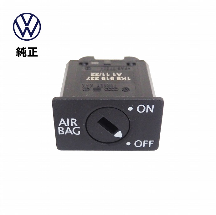 Volkswagen 純正 Polo ポロ 6R Up！ アップ Golf 5 ゴルフ5 1K エアバックキースイッチ 純正 新品 1K8919237WGI フォルクスワーゲン エアバック スイッチ キー