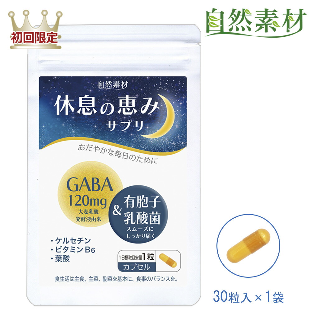 楽天市場】【きんこんかん】 ミミズ酵素 溶解力 ルンブロ