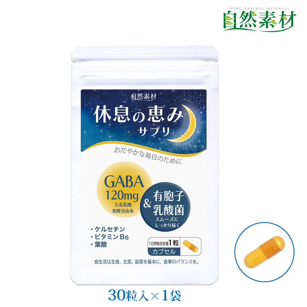 楽天市場】【きんこんかん】 ミミズ酵素 溶解力 ルンブロ