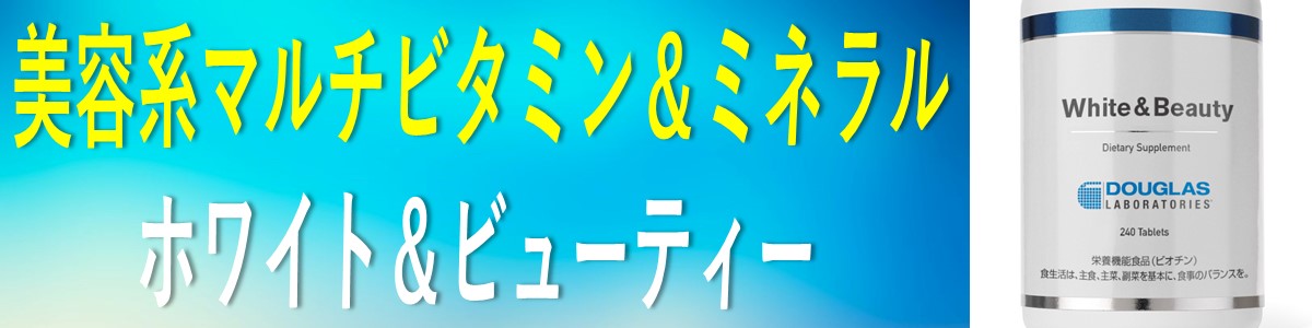 楽天市場】【先着20%オフクーポン】UPX（高含有のマルチビタミン 