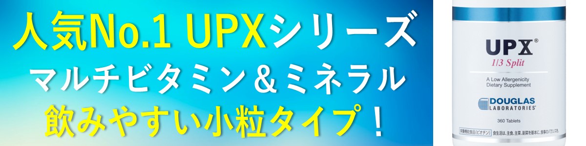 楽天市場】【20%オフクーポン】グルコサミン コンドロイチン