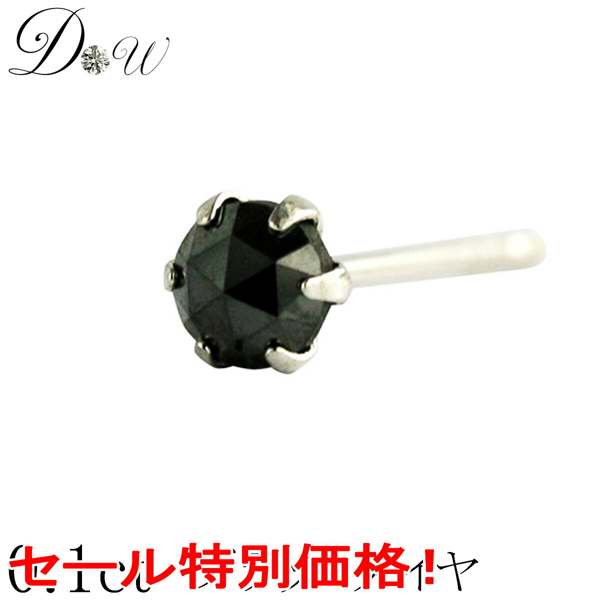 楽天市場】ブラックダイヤモンド ピアス 1.0ct プラチナ900