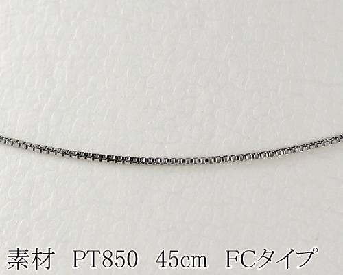 PT850 ベネチアン チェーン ネックレス 6.12g 50cm フリーサイズの+