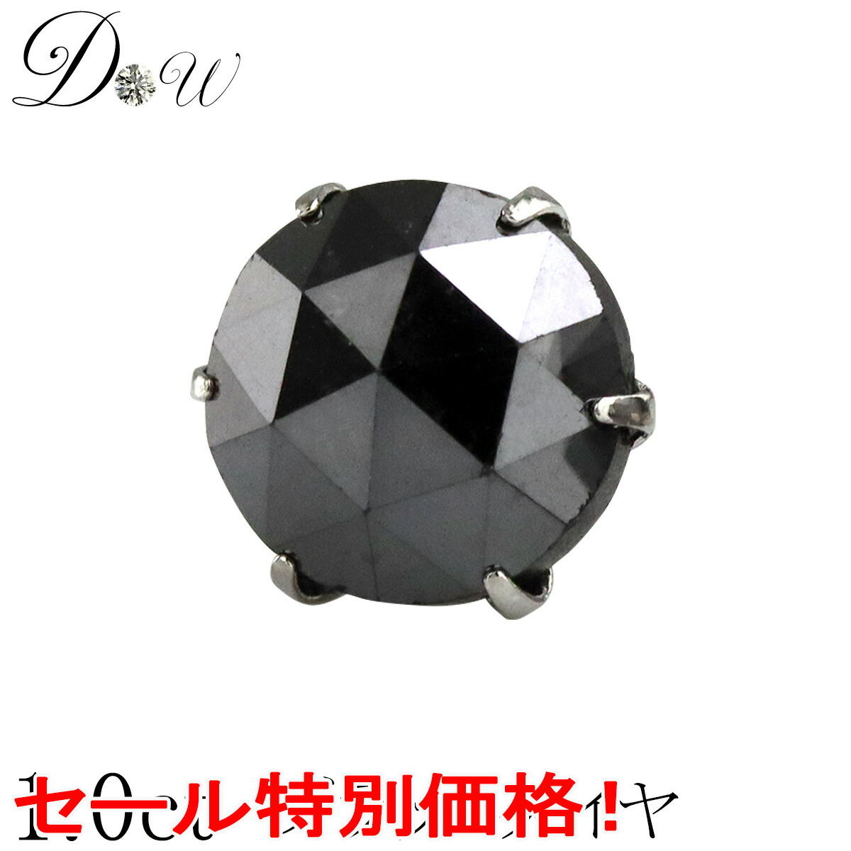 楽天市場】ブラックダイヤモンド ピアス 1.0ct ローズカット