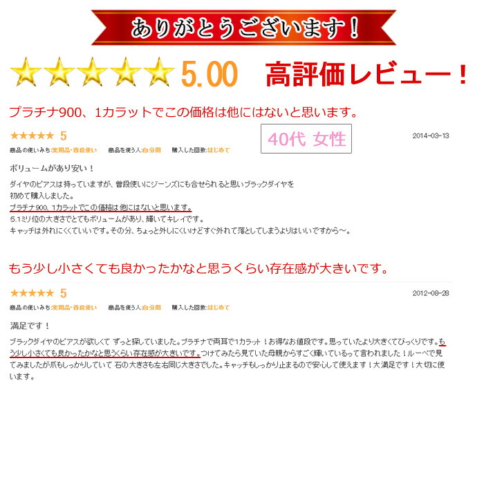 新作からSALEアイテム等お得な商品 満載 デザインが選べる PTプラチナ900ローズカットブラックダイヤモンド ピアス 1.0ct メンズ一粒ブラック  ダイヤモンド 人気 一粒 オシャレ 女性 彼女 レディース プレゼント ギフト 誕生日プレゼント svk-delfinen.dk