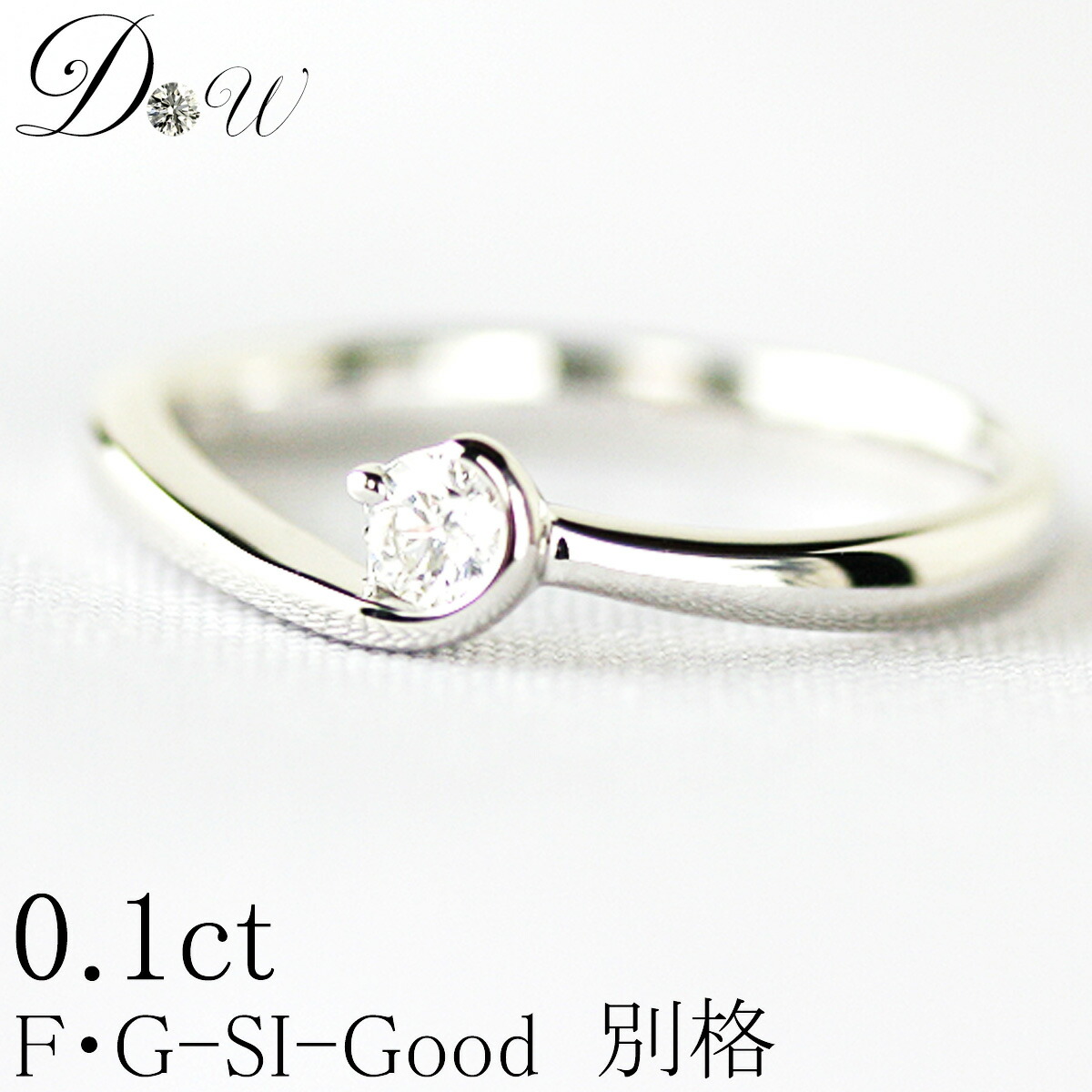 美品✳PT 900 主石2.044ct 大粒天然ダイヤリング★計3.124ct 楽天市場】【別格のダイヤリング】 PT900 天然ダイヤモンド