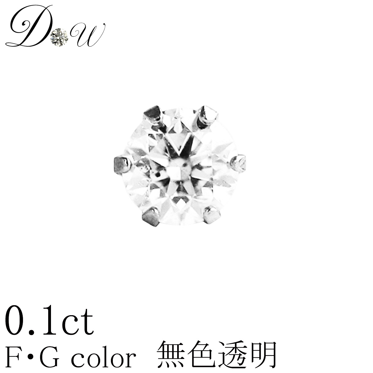 楽天市場】PT900/K18/K18PG天然ダイヤモンドピアス イヤリング 0.15ct