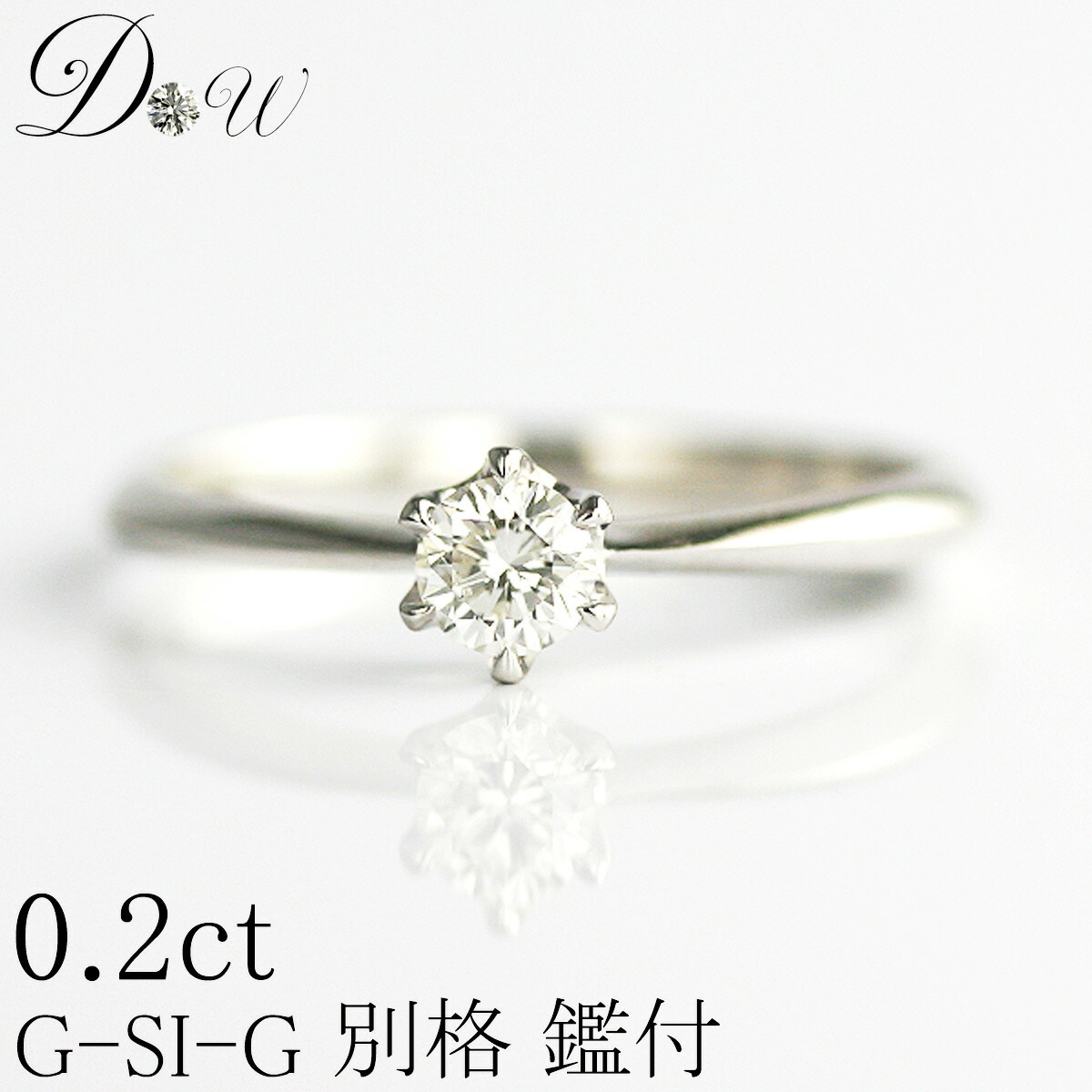 専用JK283★最高級 ダイヤモンドPt900デザインリング Diamond Pt900カラーレス/ピンクダイヤモンドリング (NO.48433-B