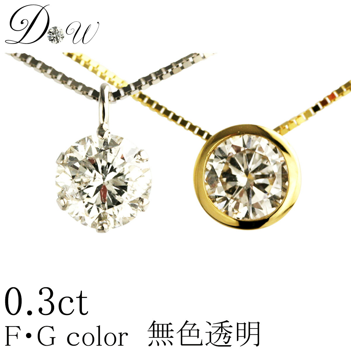 楽天市場】K18 一粒 ダイヤモンド ネックレス H&C 0.2ct ベゼル