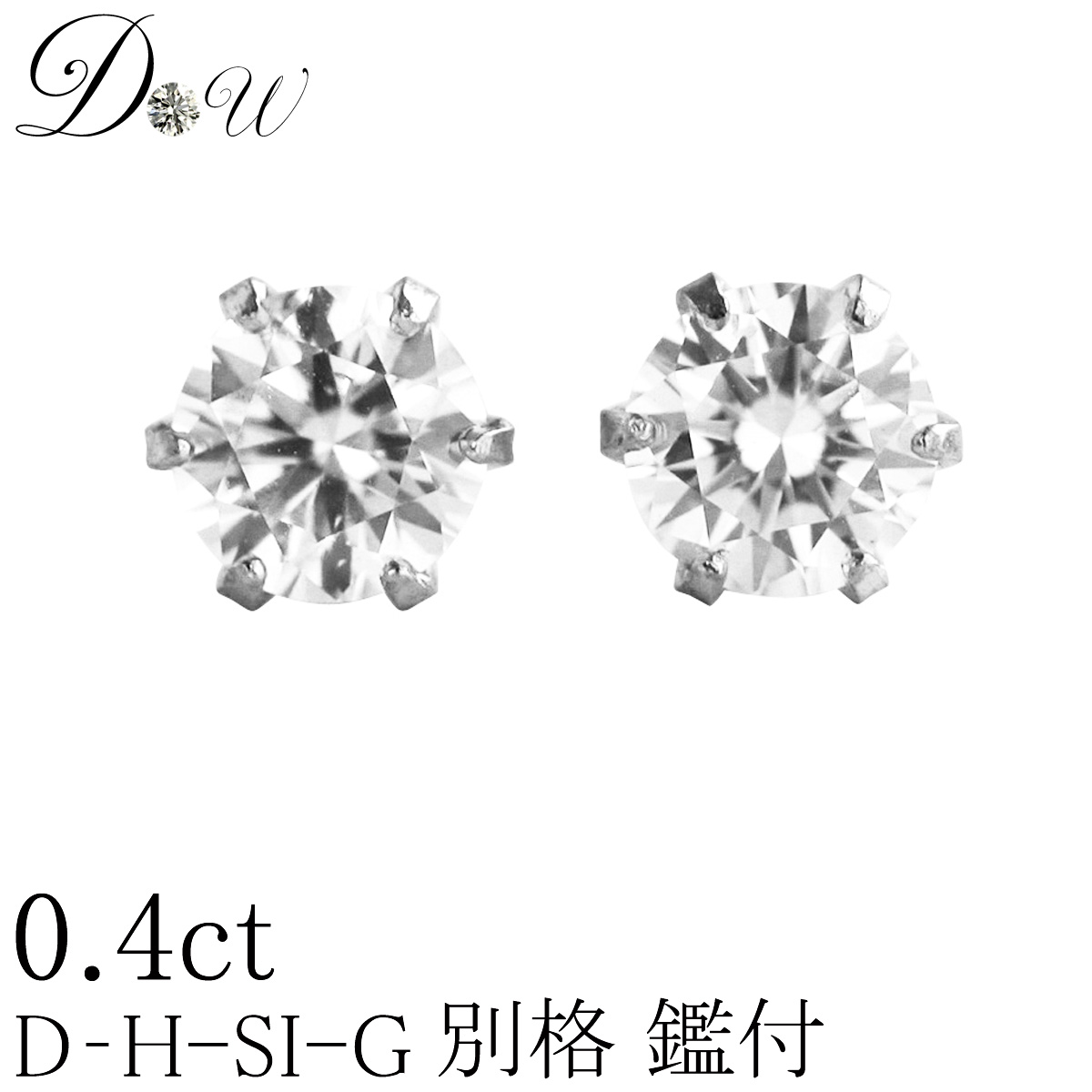 特上美品 計1.4ct ブラウン ダイヤピアス 212* | www