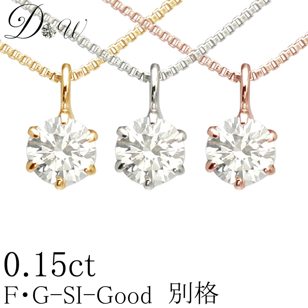楽天市場】別格 ダイヤ PT ダイヤモンド ネックレス D ~ G 楽天市場】別格 ダイヤ PT ダイヤモンド ネックレス D ~ G