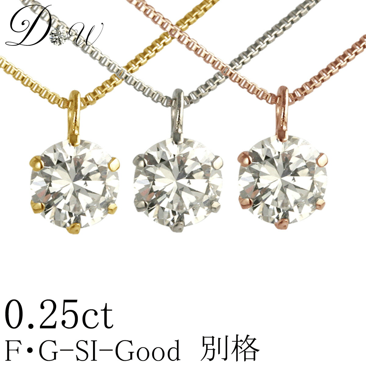 楽天市場】【楽天ランキング3位】天然 ダイヤモンド ネックレス 0.5ct