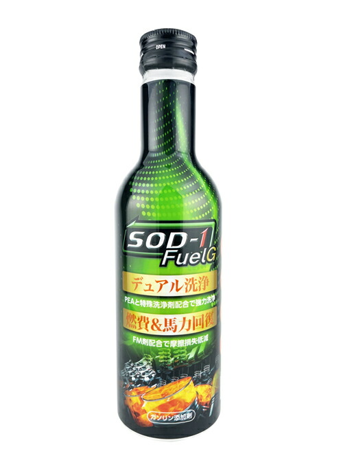 楽天市場】SOD-1 Plus for engine 350ml エンジン用オイル添加剤 : D1ケミカル 楽天市場店