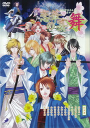 イベントDVD 恋華の宴・舞