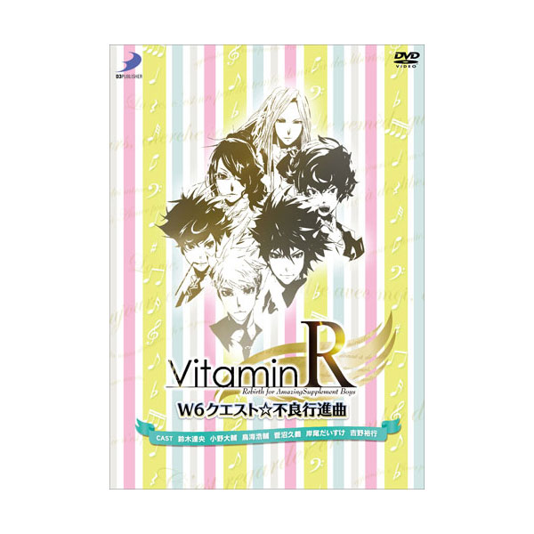 VitaminZ キャラクターソングCD 百歌繚乱　其の壱〜禄　6枚セット Amazon.co.jp: VitaminZ Character Song CD 百歌繚乱 其の四