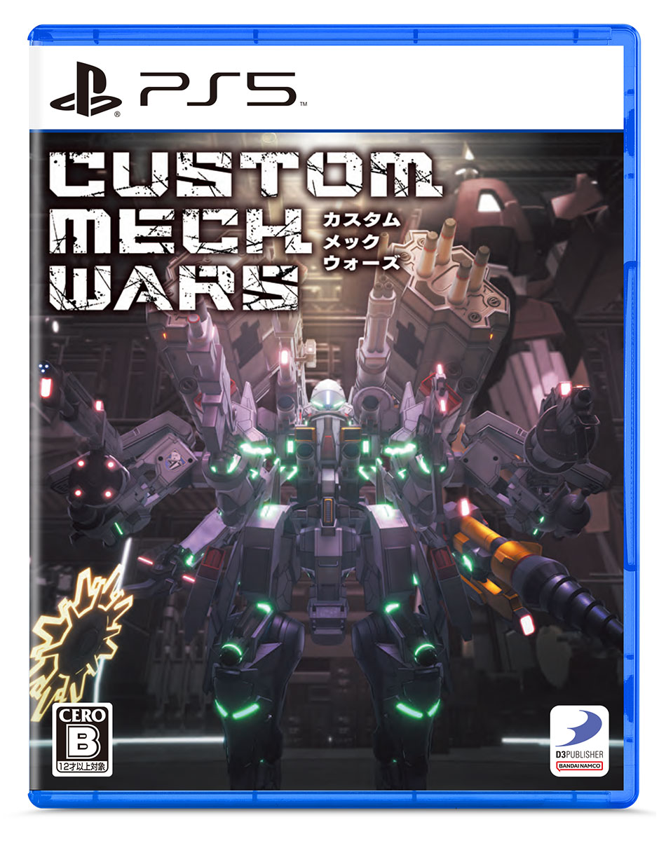 楽天市場】【PS4】地球防衛軍4.1 THE SHADOW OF NEW DESPAIR