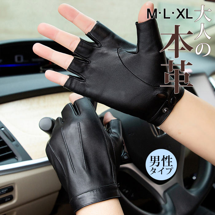 楽天市場】【ポイント5倍】 ROCK パンク 日本製 本革 指なし グローブ