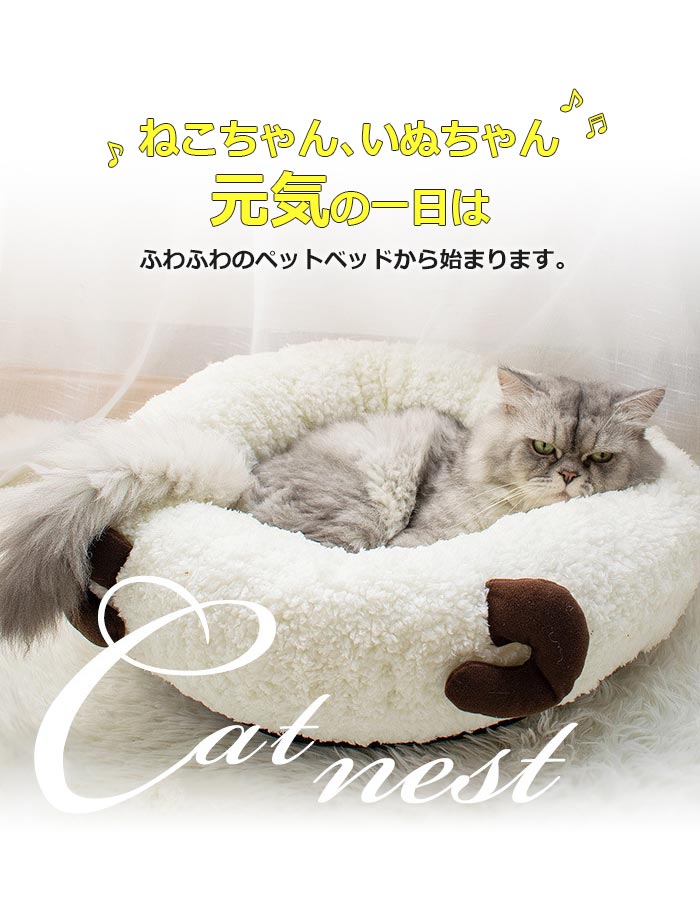 おトク】 ペットハウス 猫 ハウス 小型犬 ドーム型 可愛い ふわふわ 冬 洗える PET HOUSE 犬猫兼用 キャットハウス ぐっすり眠る 秋冬  寒さ対策 ペット用品 猫用 保温 防寒 春 秋 小型犬用 暖かい ラシャ素材 ファー 50 17cm グレー ホワイト fucoa.cl