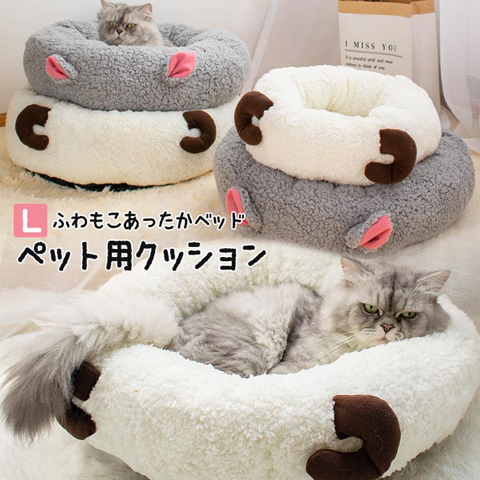 おトク】 ペットハウス 猫 ハウス 小型犬 ドーム型 可愛い ふわふわ 冬 洗える PET HOUSE 犬猫兼用 キャットハウス ぐっすり眠る 秋冬 寒さ対策  ペット用品 猫用 保温 防寒 春 秋 小型犬用 暖かい ラシャ素材 ファー 50 17cm グレー ホワイト fucoa.cl