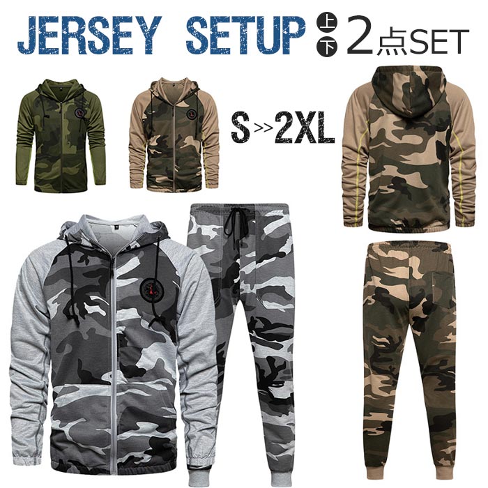 楽天市場】ジップアップパーカー メンズ 長袖 ジャージ 上下 迷彩柄