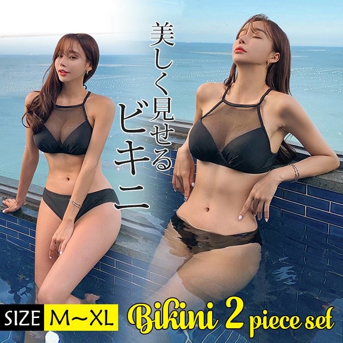 楽天市場 水着 レディース 体型カバー 夏 ママ水着 ビキニ オシャレ ショートパンツ セクシー水着 シンプル 2点セット 水着 セクシー ビーチ 海 旅行 胸元 セクシー かわいい シンプル 水泳 旅行用 無地 パッドつき ワイヤーなし ビーチ 海 旅行 M L Xl アドム ショップ