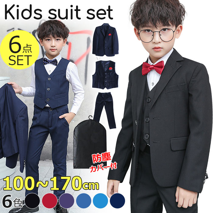 楽天市場 男の子 フォーマル スーツ 七五三 スーツ ３歳 110cm 子供 キッズ フォーマル こども 子供スーツ 6点セット キッズ フォーマル スーツ 七五三 入学式 卒園式 無地 高品質 防シワ加工 春 秋 冬 男児 小学校 小学生 七五三 卒園式 発表会 結婚式