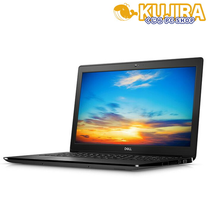 楽天市場】【中古】Dell Latitude 3500 第8世代 Core i5 8265U 1.6GHz