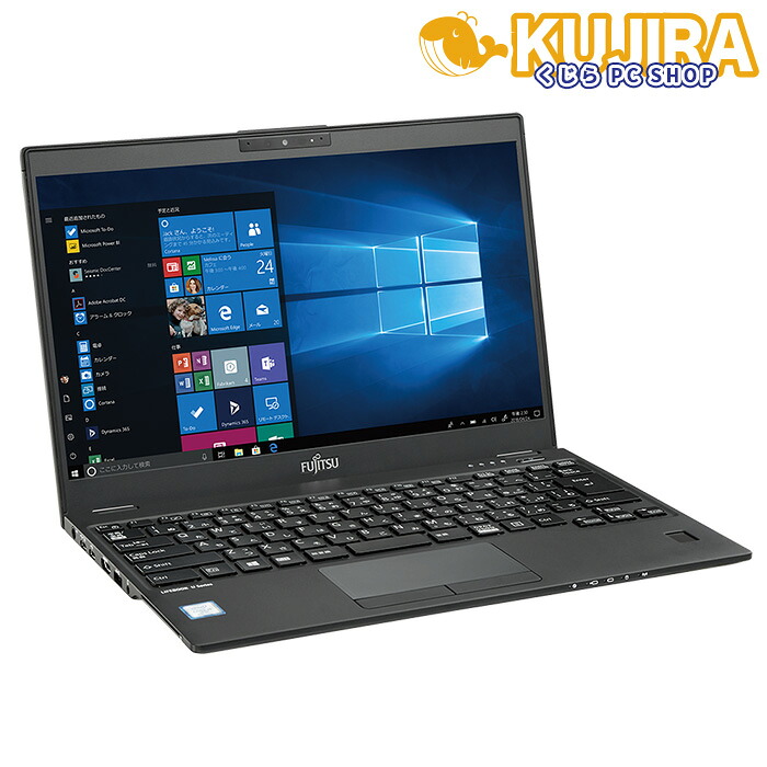 【中古】Fujitsu LIFEBOOK U939 第8世代 Core i5 8365U 1.6GHz/8GB/256GB(SSD) 48,840円