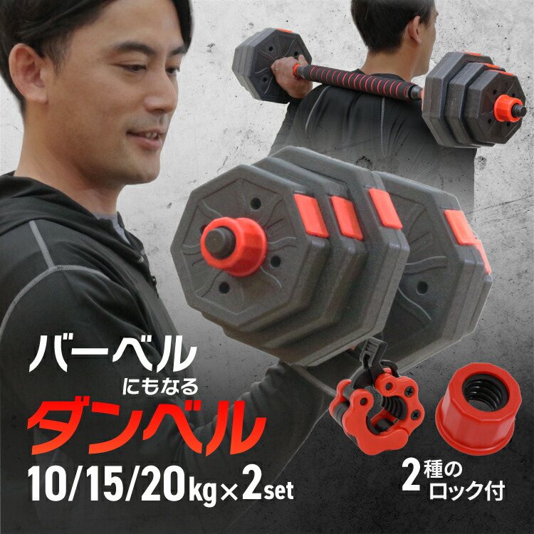 dumbbell-10_tmb1.jpg