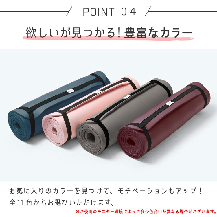 プレゼントを選ぼう！ ヨガマット 10mm 収納ケース付き ストレッチバンド付き 11色 エクササイズマット ホットヨガマット クッション ダイエット器具  novomont.si