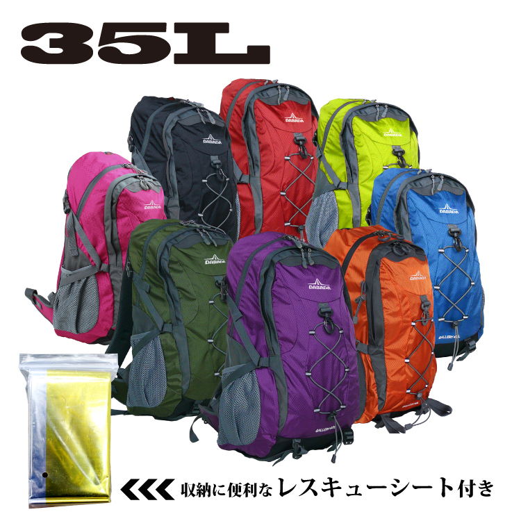 dabada: In the outdoor such as all backpack 35L eight colors of ...