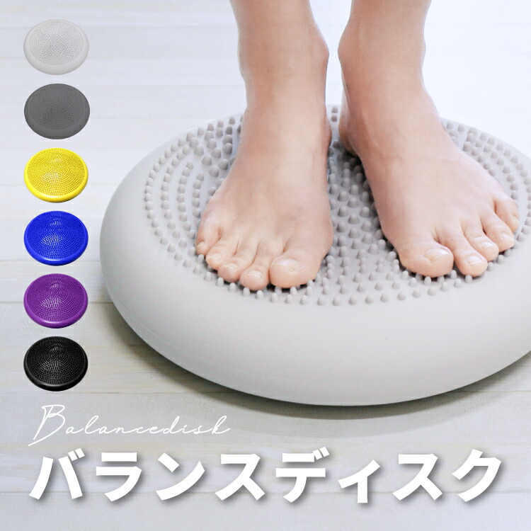 バランスクッション disk_tmb1.jpg