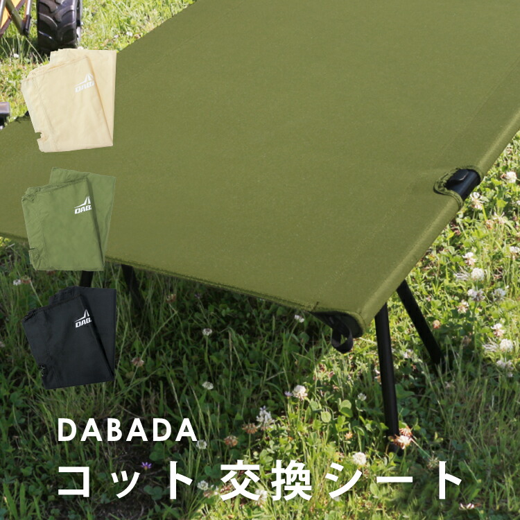 楽天市場】コット2way フォールディング 耐荷重150kg 収納バッグ