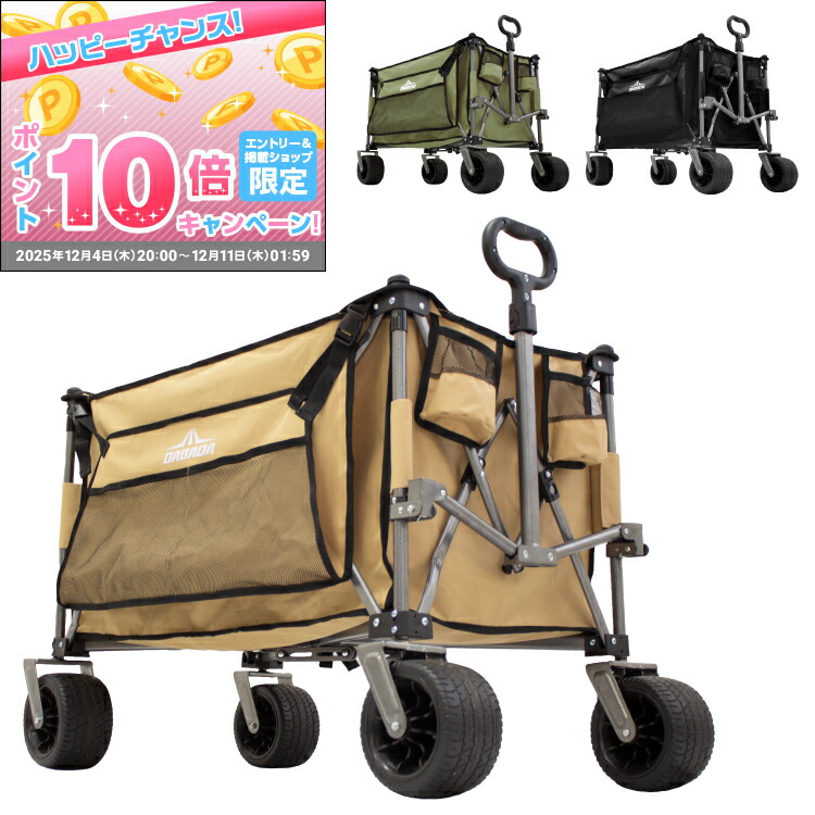 楽天市場】【P10倍エントリー要】アウトドアワゴン 専用ロールテーブル