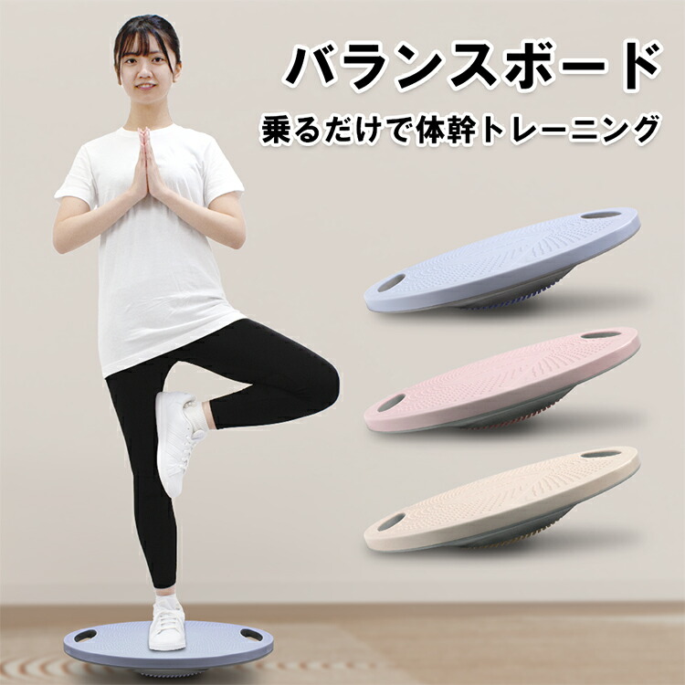木製シーソーバランスボードヨガフィットネスト訳あり品傷あり運動不足トレーニング バランスボード ヨガ ストレッチ 筋トレ トレーニング バランス